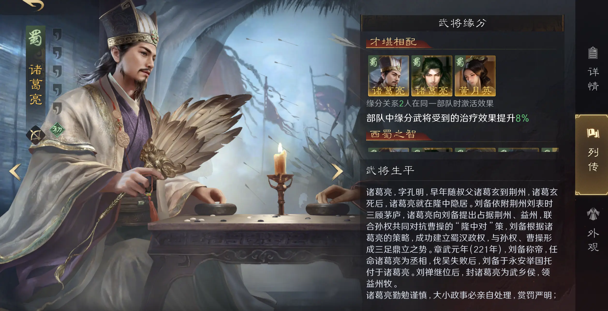 和F, 择有着异曲