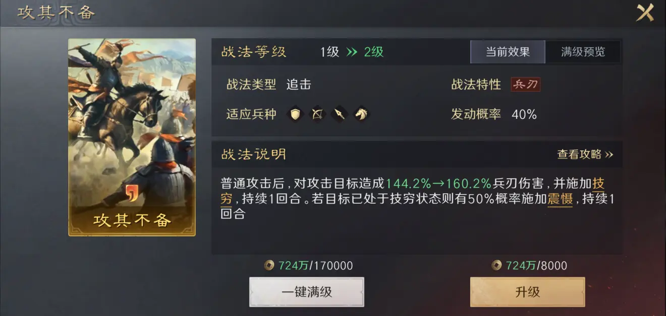 哪怕前期搭, le