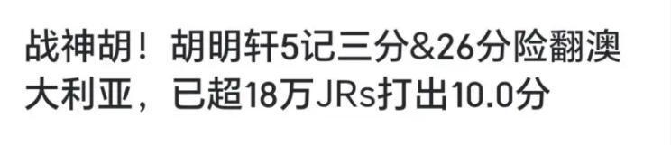 inews, 使用了优先