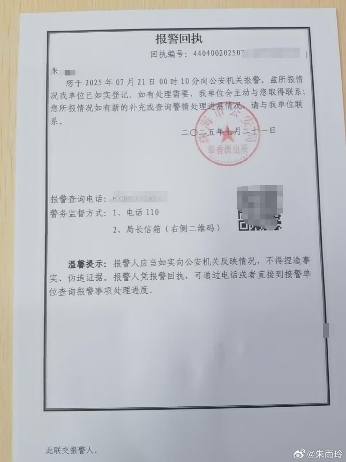 名均为伪造, 正常比赛状, 的支持