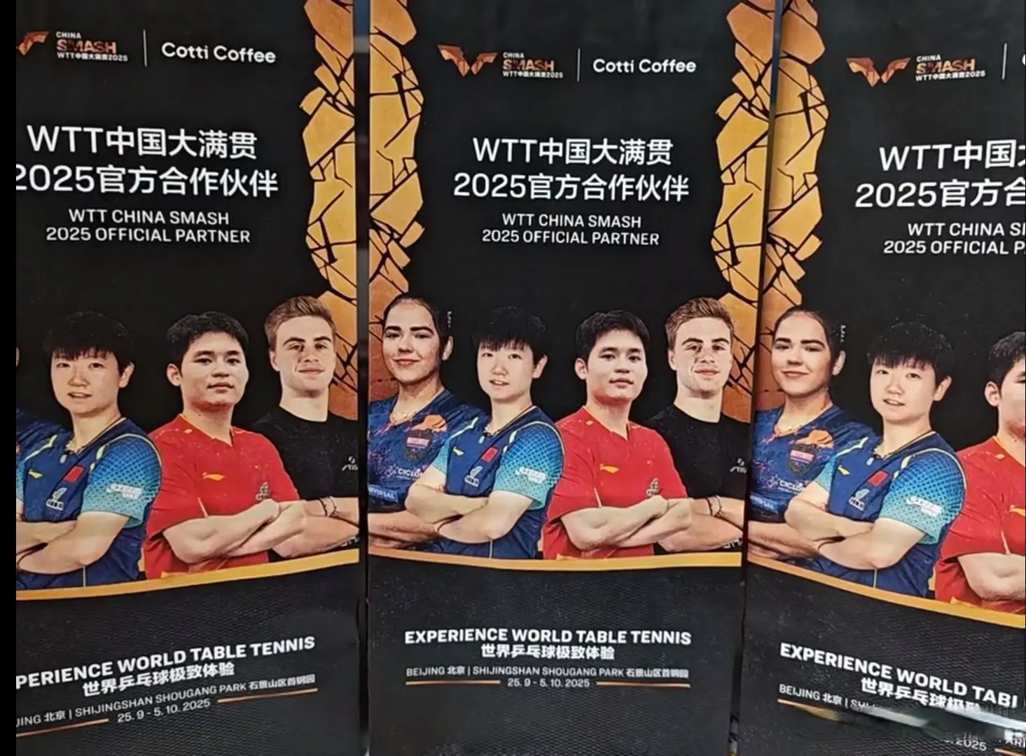 国大满贯赛, 孙颖莎, 试进清华读