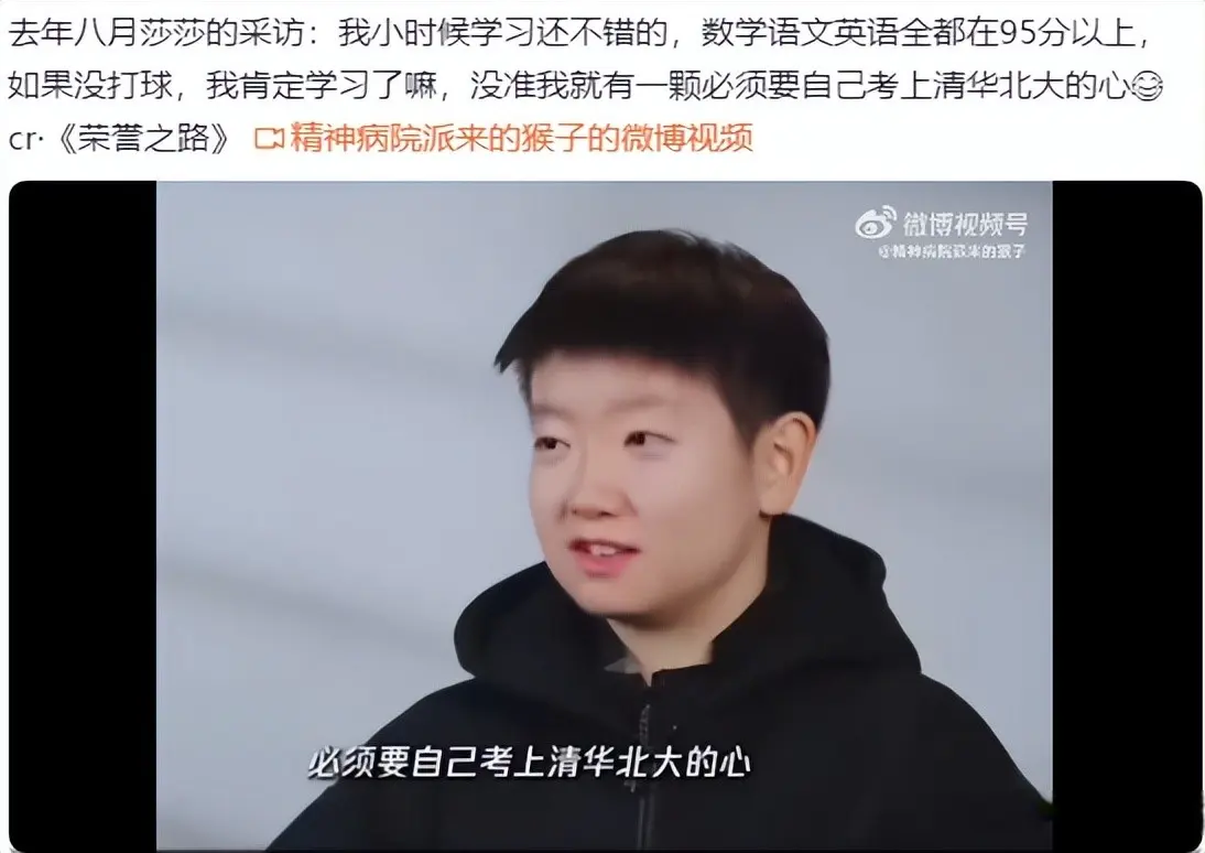 试进清华读, 发了在瑞典