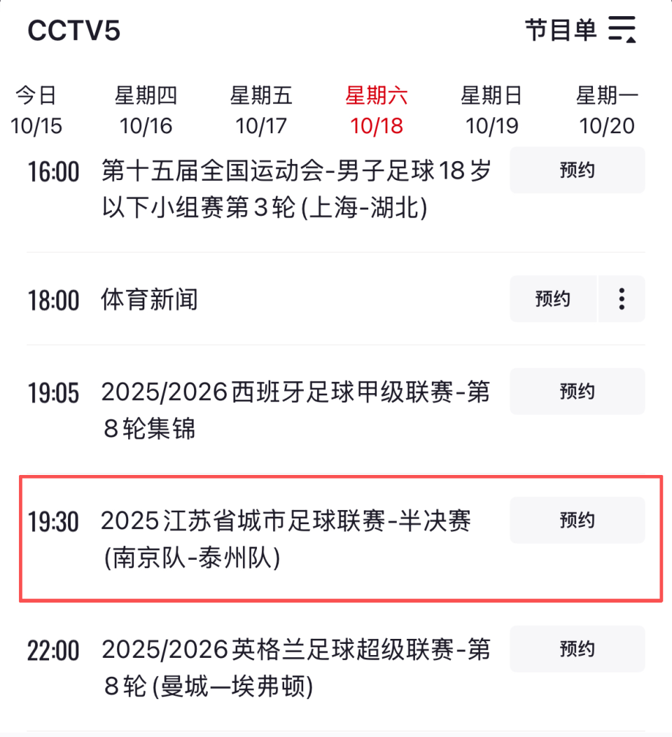 强化城市代 强化城市代