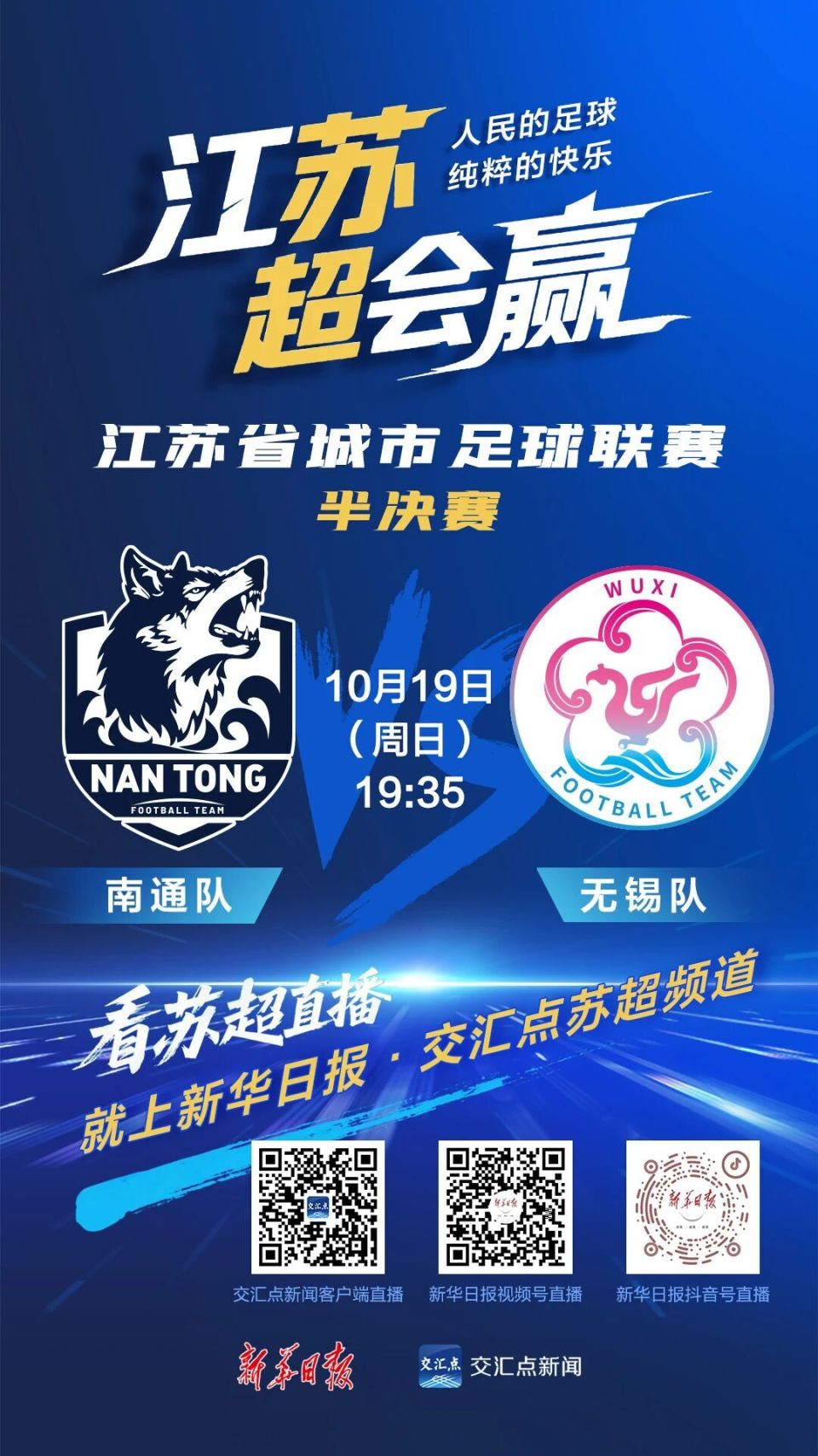 新华日报微, cal 新华日报微, cal